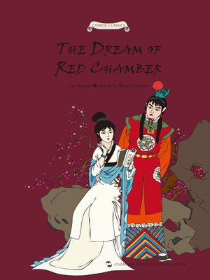 cover image of Dream of the Red Chamber (红楼梦故事)